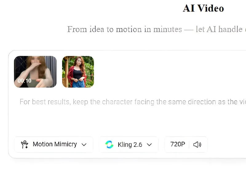How to Get 80 Free Motion Control AI Credits